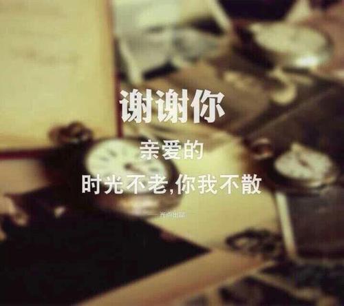 我试图了解你的忠诚
