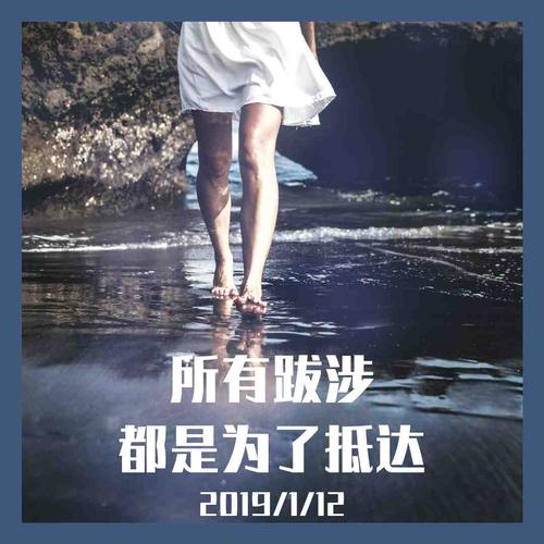 人性