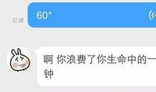 以微信为话题