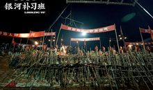 银河补习班观影感