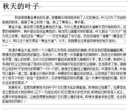 关于甜的成分