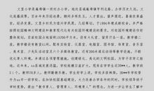 书香校园倡议书