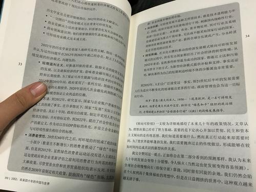 我讨厌书