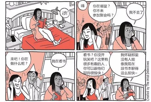 我的书迷朋友