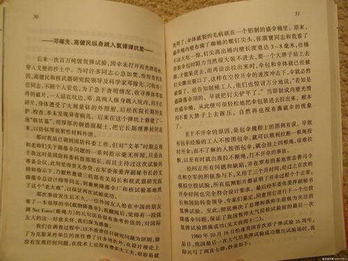美好的事物不需要拥有组成