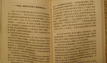 好物未必要占有作文