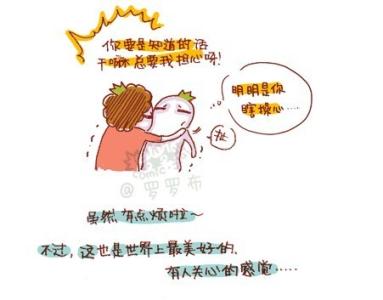 那个时候我感到爱