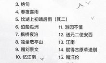 爸爸教我背古诗