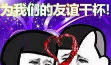 我和别人一样吗