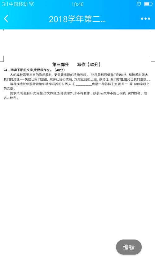 失败是一种滋养