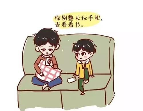 喜欢玩手机的爸爸