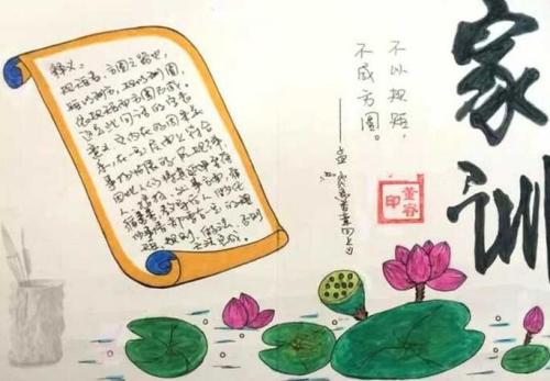 家庭培训和家庭作风陪伴我