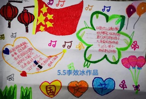 我为中国鼓掌