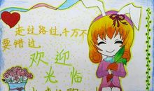 难忘的“跳蚤市场”