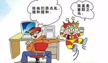 良好道德促进网络文明