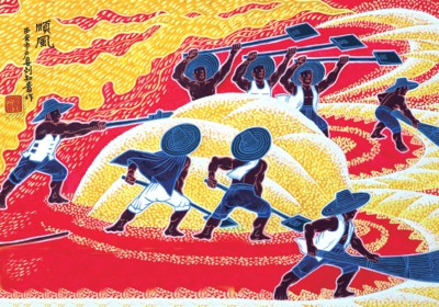 劳动创造美好生活