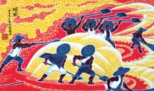 劳动创造美好生活