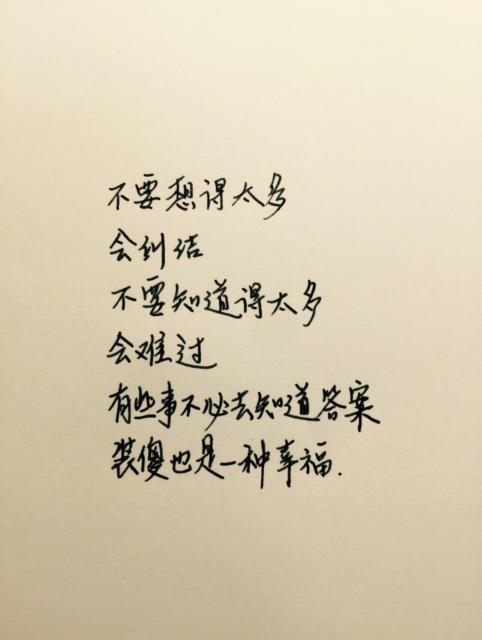 如果
