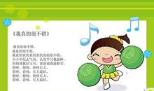 妈妈夸我真勤劳