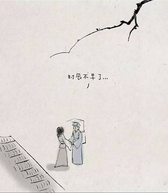 进京赶考的精神