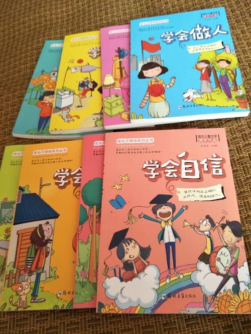 长大没有麻烦