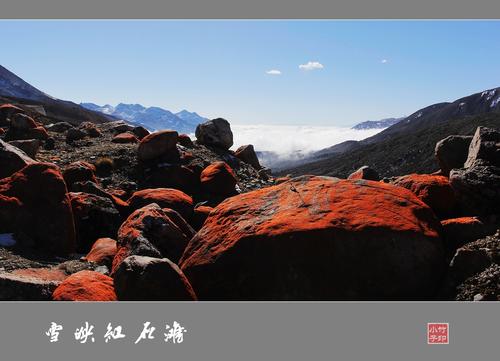 雅加达红岩海滩