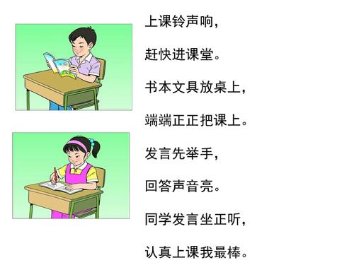 开学第一天就跑了