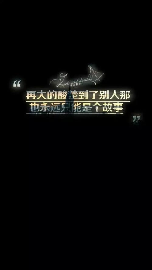 露出我的幸福和痛苦