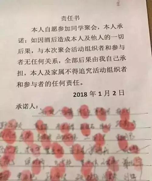 这是我的承诺