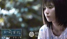 平凡而善良的你