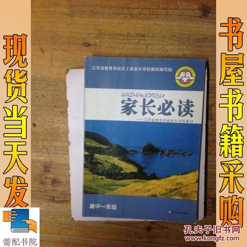 如果你能重读一年级