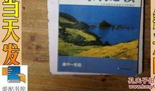 若能重读一年级