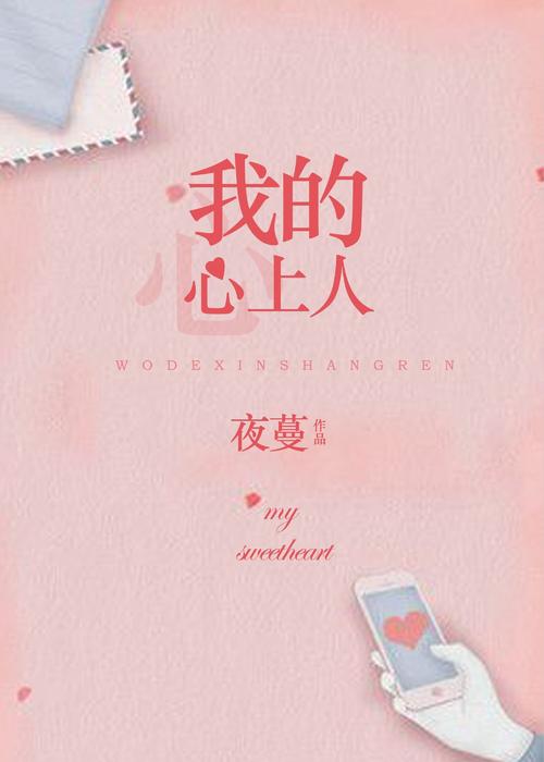 阅读心