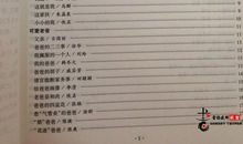 小草礼赞作文由物写人