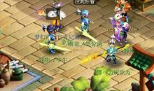 我家的西游人物