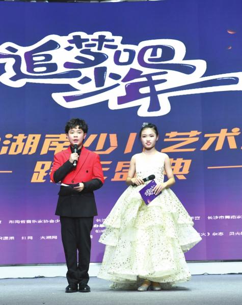追逐梦想中的男孩