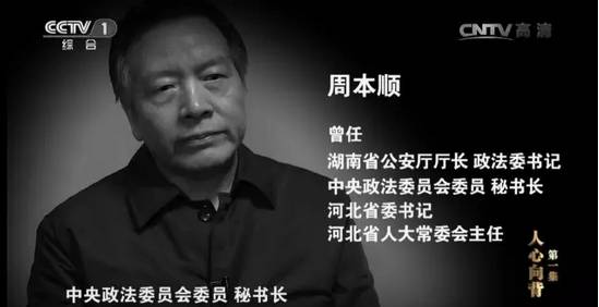 看完《永远在路上》后的感受
