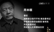 看《永远在路上》有感