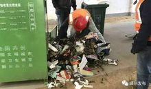 不要辜负他人善心