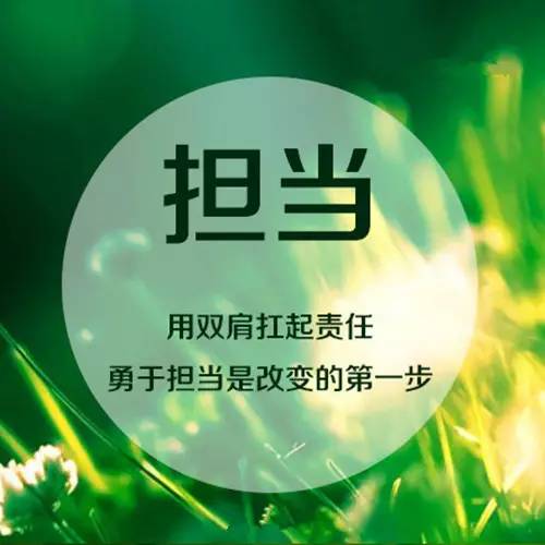 努力是成功的唯一捷径