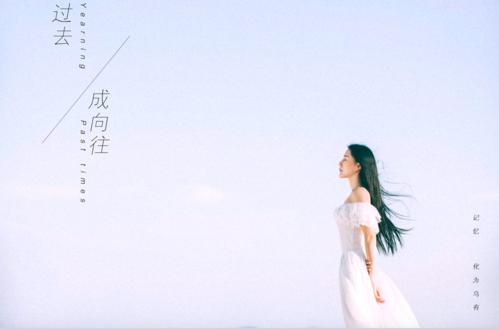 用微笑掩埋痛苦