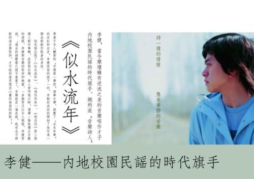 几年前