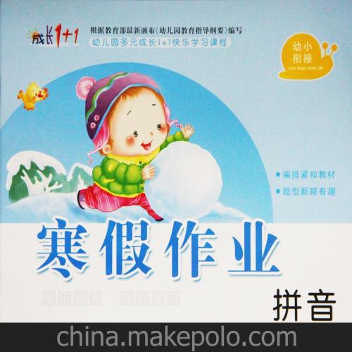 成长中最快乐的事情