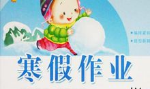 成长中最高兴的一件事