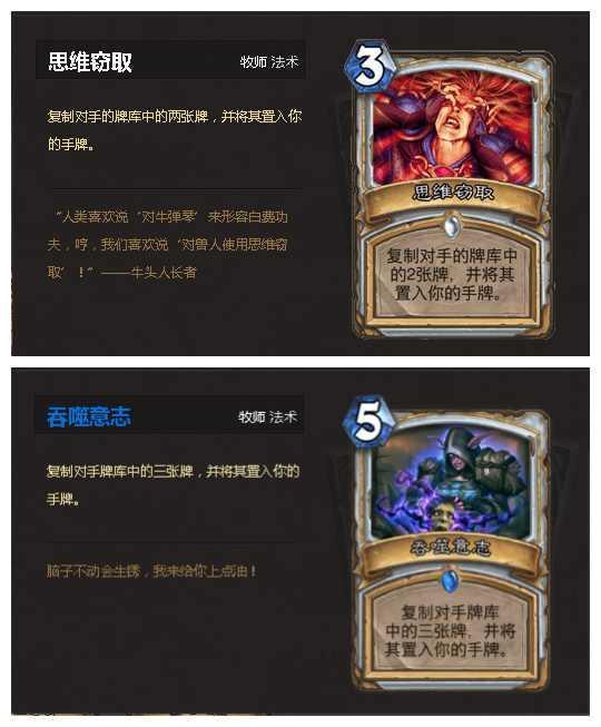 我不是卡
