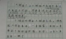 我来编童话作文