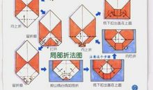 四年级叙事作文：折纸_550字