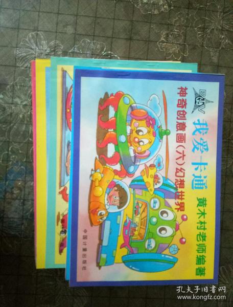 我喜欢动脑筋