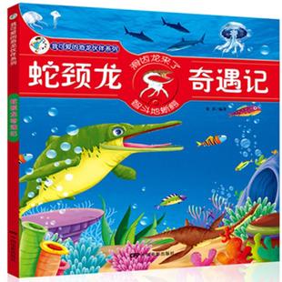 我的伴侣书
