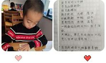 自主学习我能行